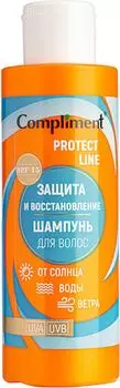 Шампунь для волос Compliment Protect Line Защита и восстановление от солнца воды ветра 150мл