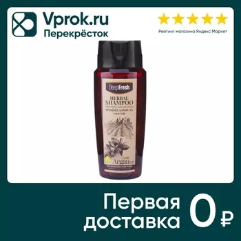 Шампунь для волос Deep Fresh Аргановое масло для поврежденных волос 500мл