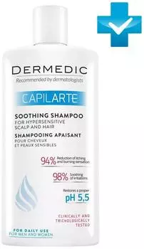 Шампунь для волос Dermedic Capilarte успокаивающий для чувствительной кожи головы 300мл