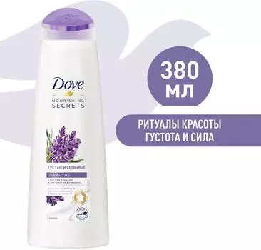 Шампунь для волос Дав Густые и сильные Лаванда и розмарин 380мл