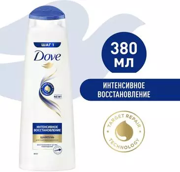Шампунь для волос Дав Hair Therapy интенсивное восстановление для поврежденных 380мл