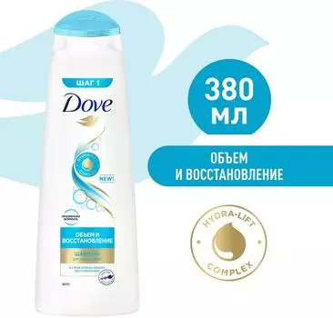Шампунь для волос Дав Hair Therapy объем и восстановление для тонких 380мл