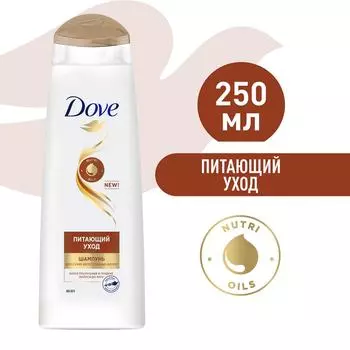 Шампунь для волос Dove Питающий уход 250мл