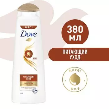 Шампунь для волос Дав питающий уход с маслами 380мл