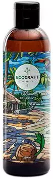 Шампунь для волос Ecocraft Кокосовая коллекция 250мл