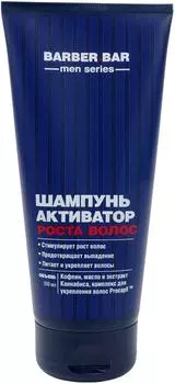 Шампунь для волос Ecolatier Активатор роста волос 200мл