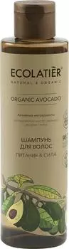 Шампунь для волос Ecolatier Organic Avocado Питание &amp; Сила 250мл