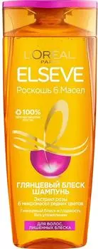 Шампунь для волос Elseve Роскошь 6 масел Глянцевый блеск 400мл