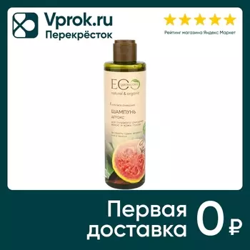 Шампунь для волос Eo Laboratorie Глубокое очищение 250мл
