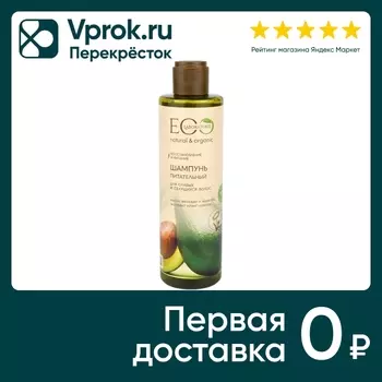 Шампунь для волос Eo Laboratorie Питательный 250мл
