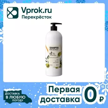 Шампунь для волос Fabrik Cosmetology 1лс доставкой!