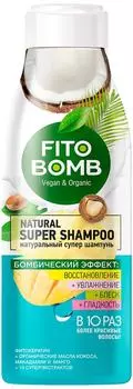 Шампунь для волос Fito Bomb Восстановление Увлажнение Блеск Гладкость 250мл