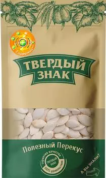 Семечки Твердый Знак Тыквенные обжаренные с солью 150г