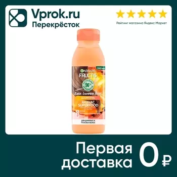 Шампунь для волос Garnier Fructis Ананас Superfood 350мл