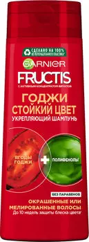 Шампунь для волос Garnier Fructis Годжи Стойкий цвет 400мл
