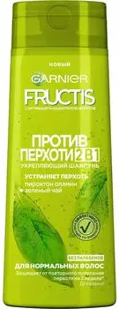 Шампунь для волос Garnier Fructis Против перхоти 2в1 250мл