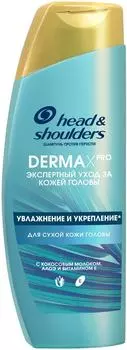 Шампунь для волос Head&Shoulders Derma Xpro Увлажнение и укрепление 270мл