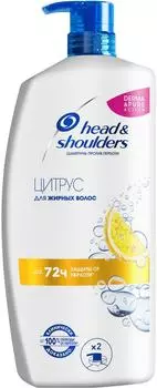 Шампунь для волос Head&amp;Shoulders от перхоти Цитрус 900мл