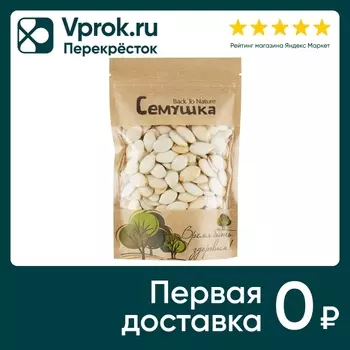 Семечки тыквенные Семушка жареные 80г. Закажите онлайн!
