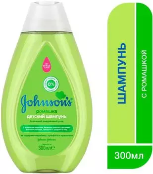 Шампунь для волос Johnsons детский с ромашкой 300мл