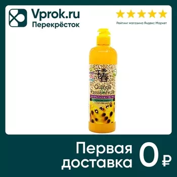 Шампунь для волос Kensai Quinoa & Passiounfruit увлажняющий 500мл