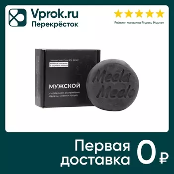 Шампунь для волос Meela Meelo твердый мужской укрепляющий 85г