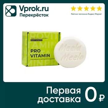Шампунь для волос Meela Meelo твердый Pro Vitamin 85г