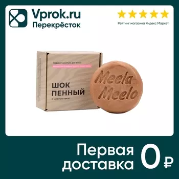 Шампунь для волос Meela Meelo твердый Шокпенный 85г