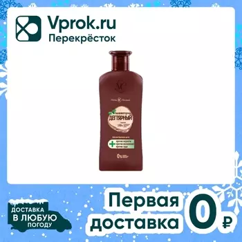 Шампунь для волос Невская Косметика Дегтярный 400мл