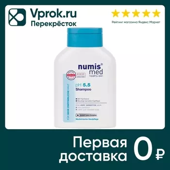 Шампунь для волос Numis med pH 5.5 для чувствительной кожи головы с пантенолом 200мл