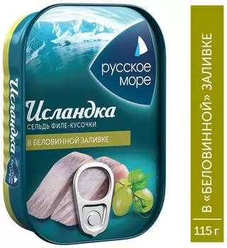 Сельдь Русское море филе-кусочки слабосоленые Исландка в беловинной заливке 115г