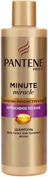 Шампунь для волос Pantene Pro-V Minute Miracle Интенсивное питание 270мл