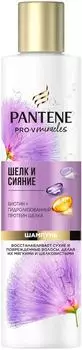 Шампунь для волос Pantene Pro-v Miracles Шелк и сияние 250мл