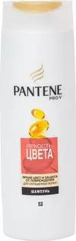 Шампунь для волос Pantene Яркость цвета 400мл