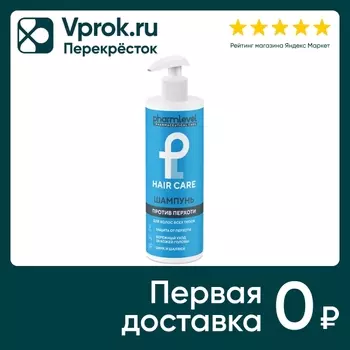 Шампунь для волос Pharmlevel Hair Care против перхоти 400мл