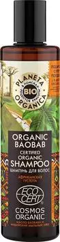 Шампунь для волос Planeta Organica Organic Baobab Африканская густота 280мл