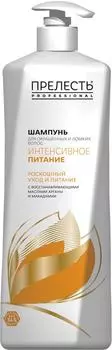 Шампунь для волос Прелесть Professional Интенсивное питание 600мл