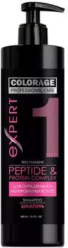 Шампунь для волос Professional care Expert Peptide and Protein complex 500мл