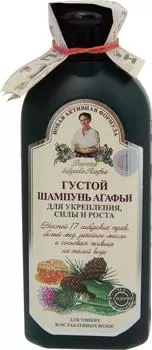 Шампунь для волос Рецепты бабушки Агафьи густой для укрепления силы и роста 350мл