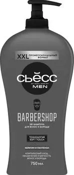 Шампунь для волос Сьесс Men Barbershop 750млс доставкой!