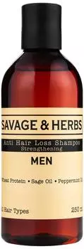 Шампунь для волос Savage&Herbs против выпадения волос с провитаминами В3 B5 250мл