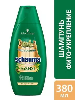 Шампунь для волос Schauma Баня фито-укрепление 380мл