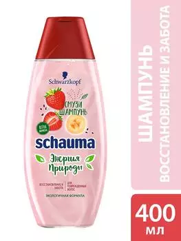 Шампунь для волос Schauma Энергия природы Восстановление и забота для поврежденных волос 400мл