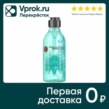Шампунь для волос Sensiro мицеллярный 400млс доставкой!