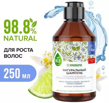 Шампунь для волос Synergetic Глубокое очищение и тонизирование роста 250мл