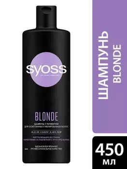 Шампунь для волос Сьесс Blonde для осветленных и мелированных Укрепляет ослабленную структуру 450мл