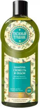 Шампунь для волос Таежный травник Свежесть и объем 400мл