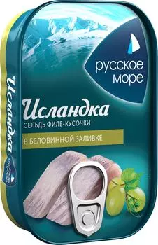 Сельдь Русское море Исландка филе-кусочки в беловинной заливке 115г