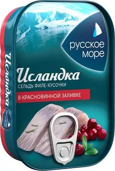 Сельдь Русское море Исландка филе-кусочки в красном вине 115г