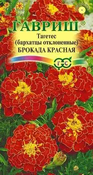 Семена Гавриш Тагетес Бархатцы Отклоненные Брокада Красная 0.3г